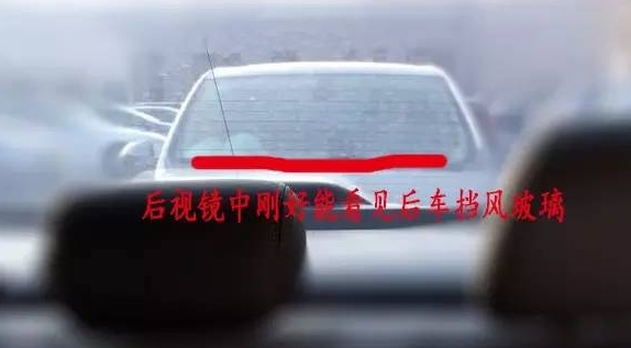 停車不會判斷前后車的距離?趕緊用這招003