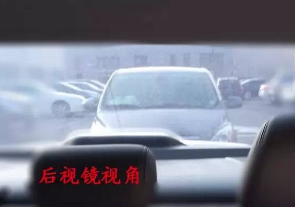 停車不會判斷前后車的距離?趕緊用這招001